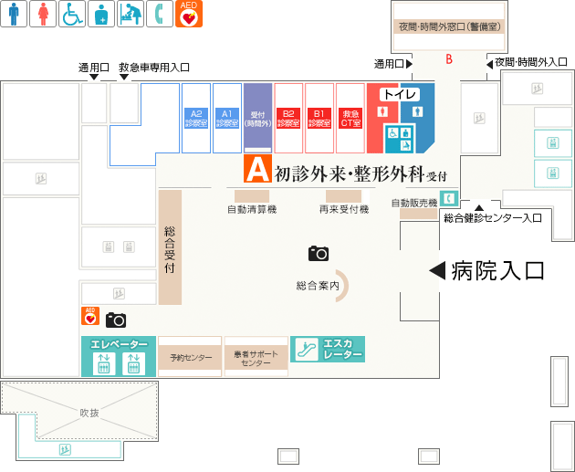 宇都宮記念病院1階フロア案内