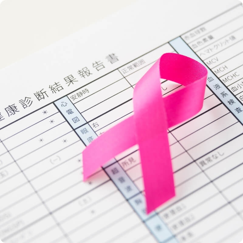 日本乳がん検診精度管理中央機構 認定施設