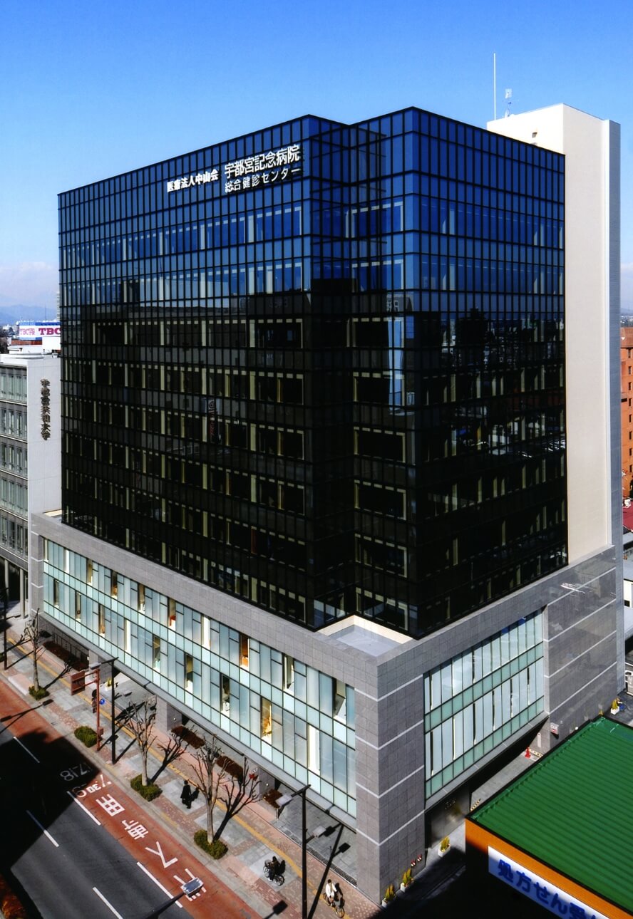 社会医療法人 中山会 宇都宮記念病院総合健診センター