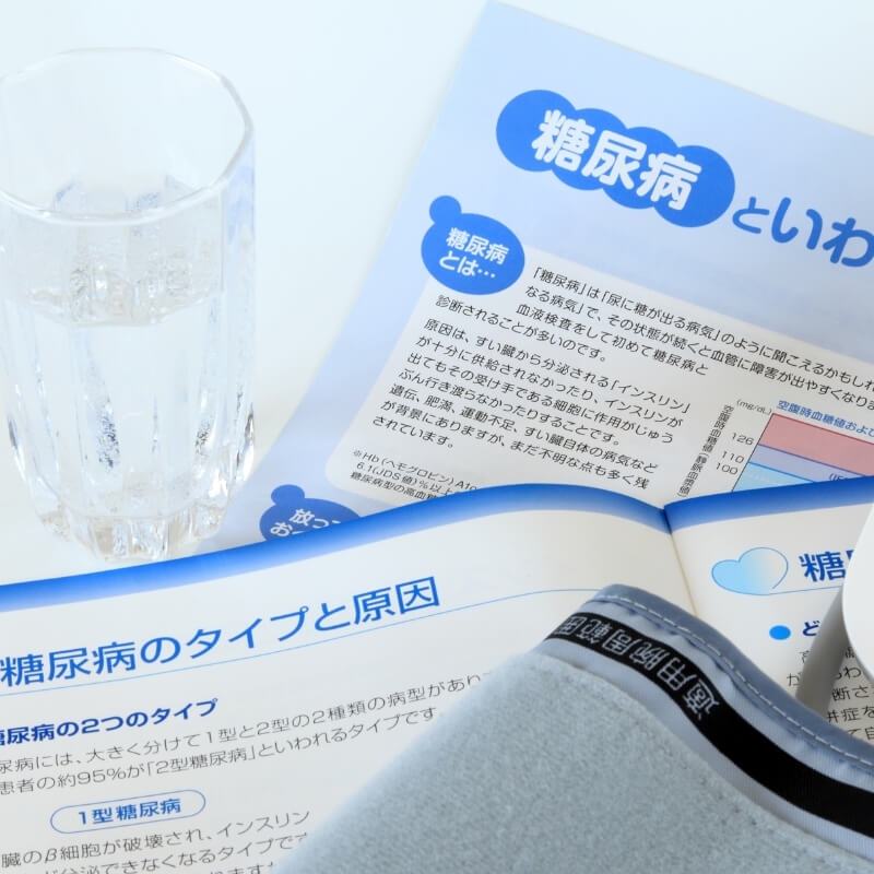 HOMAについて